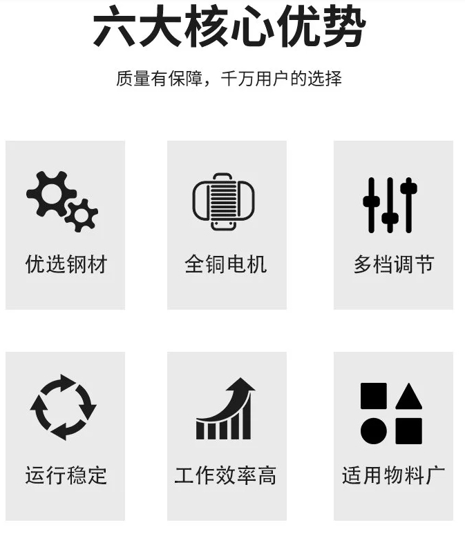 方解石圆锥破碎机